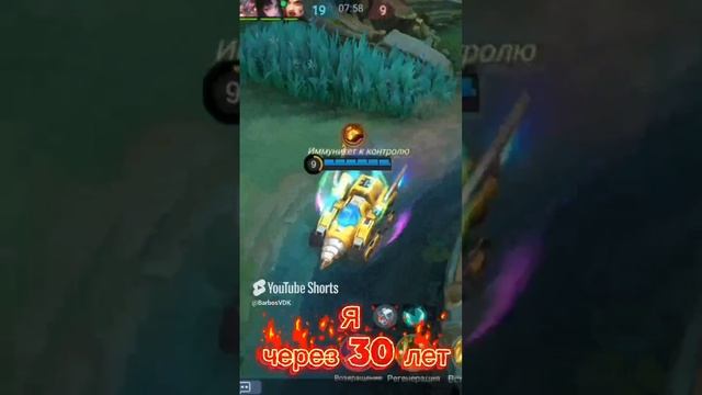 все хотят ездить на Китайцах, я на Джонсоне наваливаю #mobilelegends