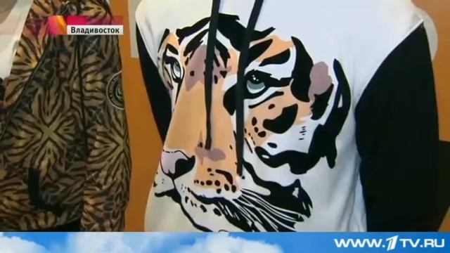 Совместный проект Центра "Амурский тигр" и Валентина Юдашкина