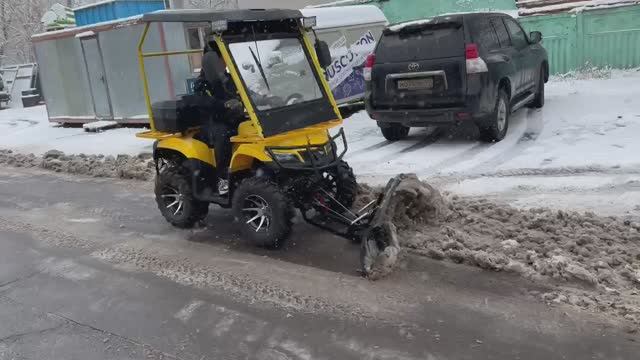 Квадроцикл с отвалом