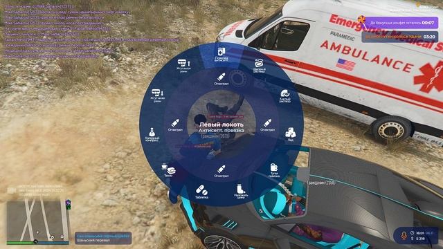 Grand Theft Auto V 2024.11.06 - 16.02.32.03.DVR - Trim