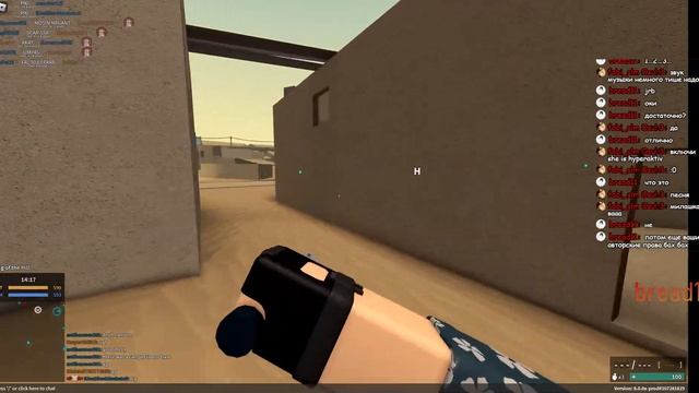 Phantom Forces (roblox) stream