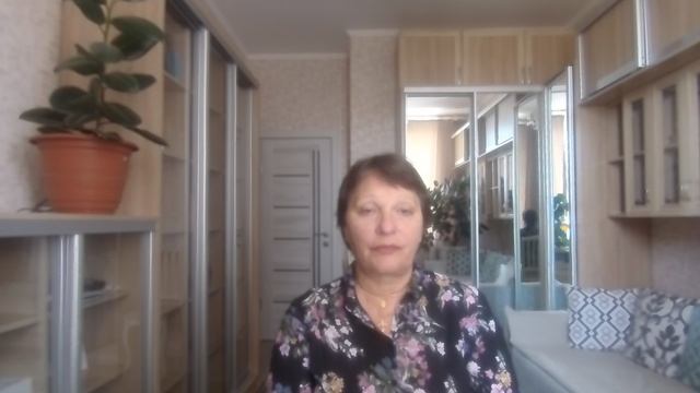 Изменить мир