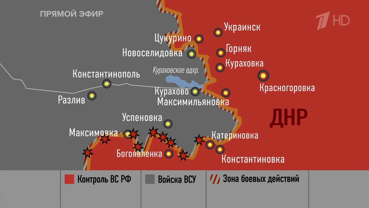 ВС РФ подняли российский флаг в поселке Степановка в ДНР