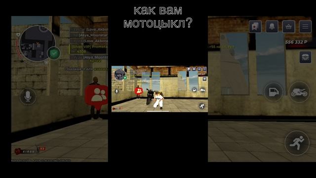 блек раша