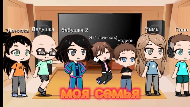 самое главное для меня👨👩👧👦