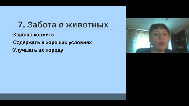 Благотворительность часть 1