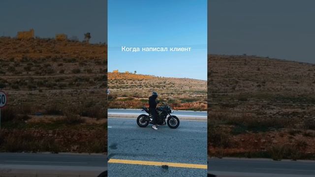 подобия меня