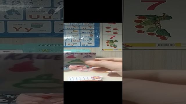 пакетики