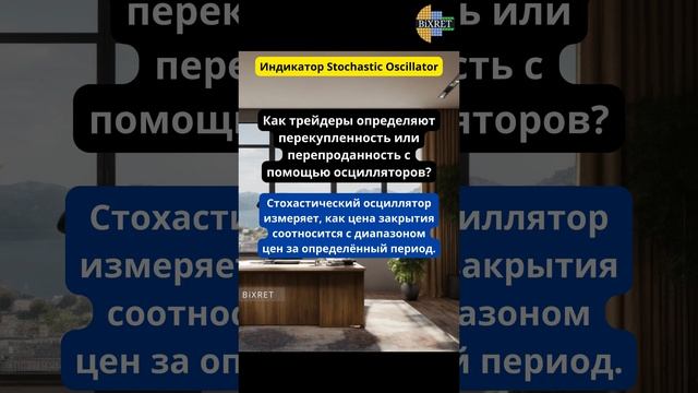 Технический анализ. Индикаторы #bitcoin #ethereum #btc #crypto #cryptocurrency #инвестиции