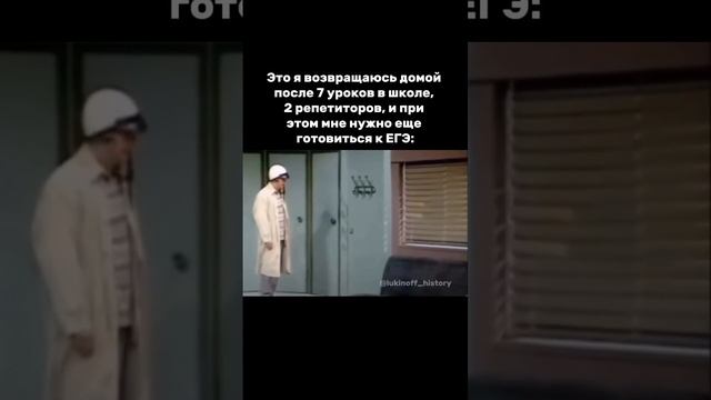 Я - Паша Лукин, готовлю к ЕГЭ по истории более 7 лет, эксперт ЕГЭ, преподаю в ВУЗе, подписывайся 🫶
