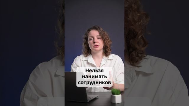 Что лучше ИП, ООО или самозанятость? Часть 1