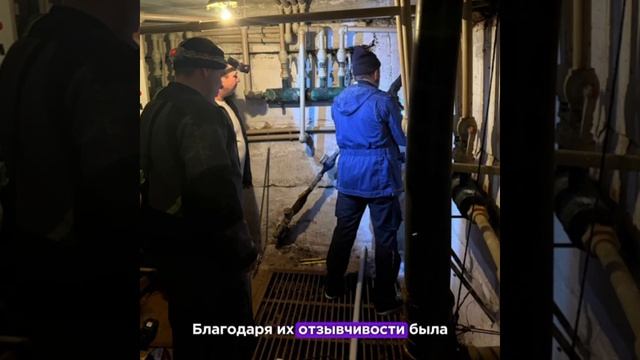 Жители Ждановки поблагодарили аварийщиков из Магаданской области за ремонт трубопровода