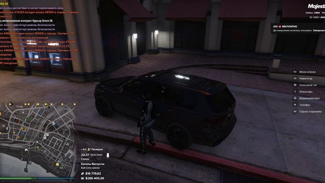 Grand Theft Auto V 2024.11.06 - 22.40.25.02.DVR