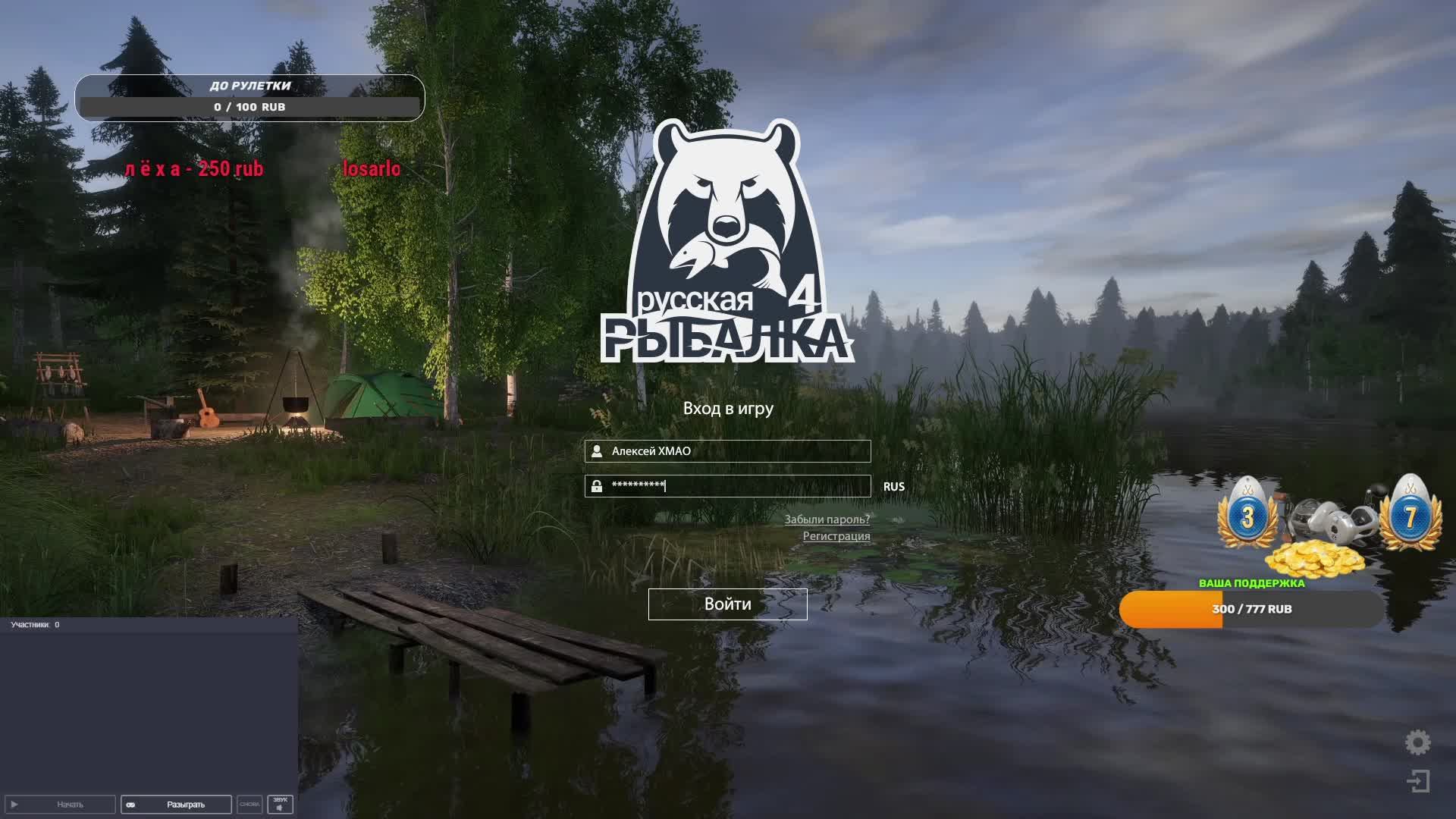 РР4 Медное и МОРЕ копим серебро РУЛЕТКА, РОЗЫГРЫШИ.