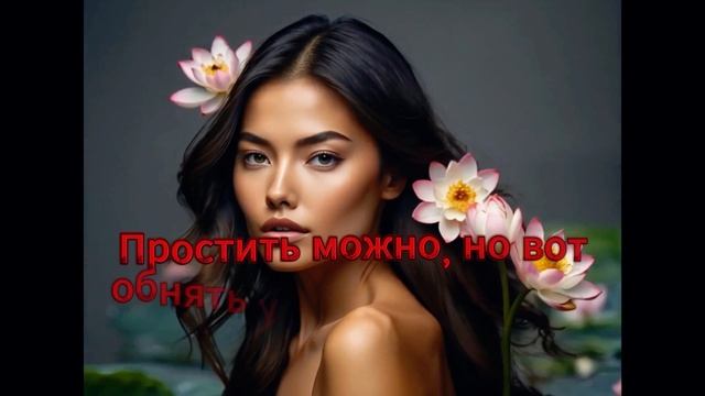 Когда тебя предали.