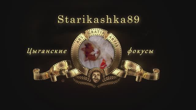 Трейлер канала STARiKASHKA89