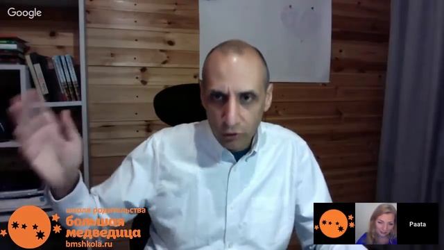 Открытый урок  «Чья роль в семье главнее: мамы, папы или ребенка?» Паата Амонашвили