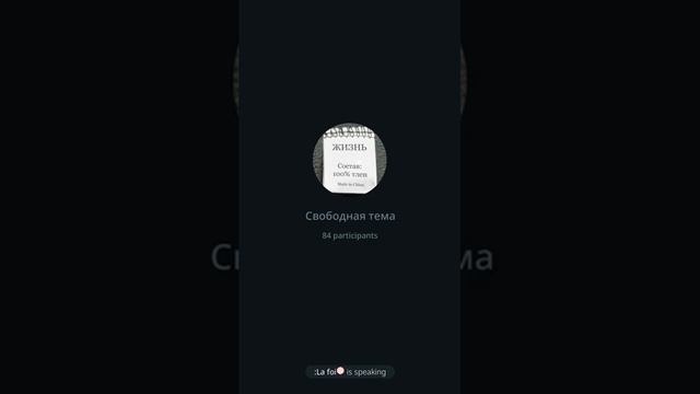Семейно Родовой Союз как оформить и многое другое..#паспорт