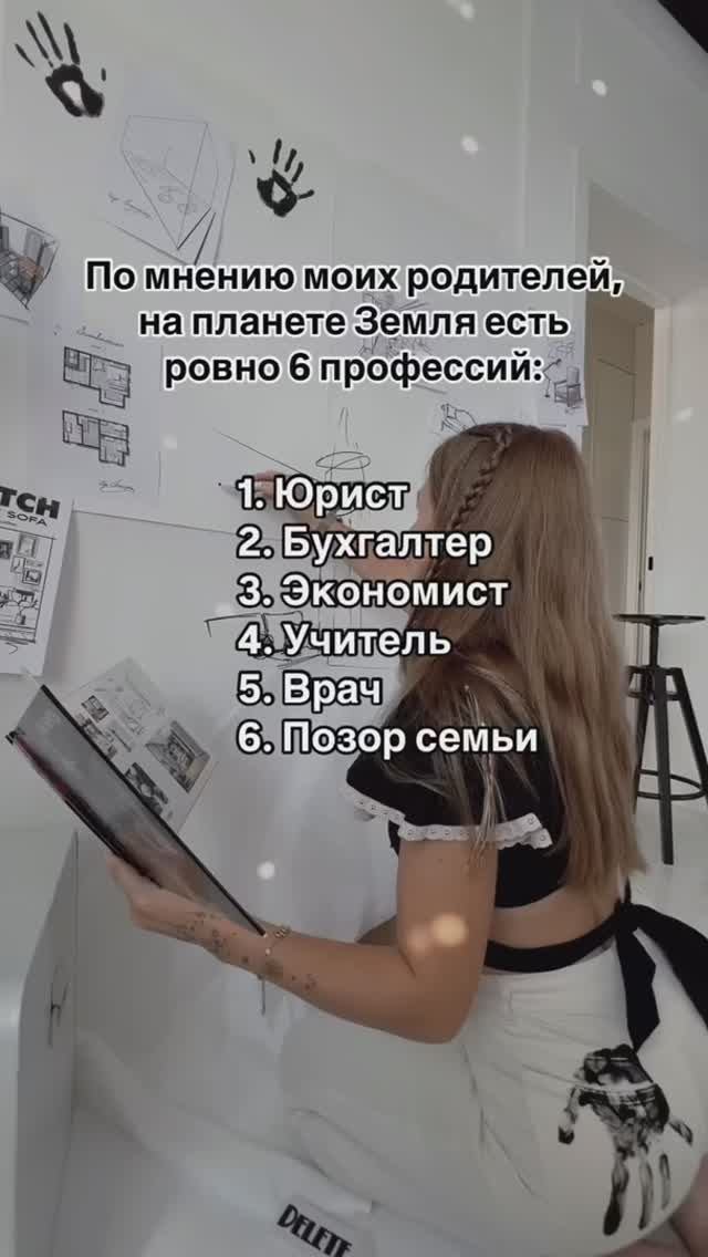 Как выглядит профессия художника сегодня 🎨