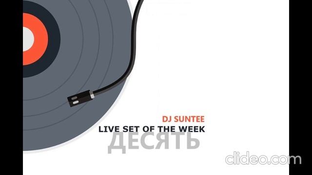 Dj Suntee - Live Set of the Week 010 (Progressive House & Melodic Techno mix)