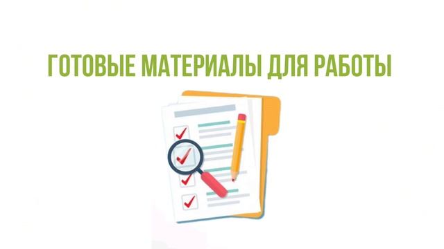 Поддерживающее сообщество экспертов и предпринимателей.