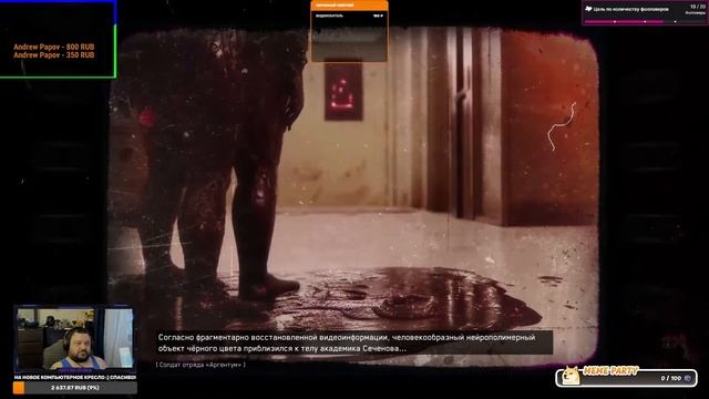 Atomic Heart| Часть 5| Эксперименты, заговоры и близняшки