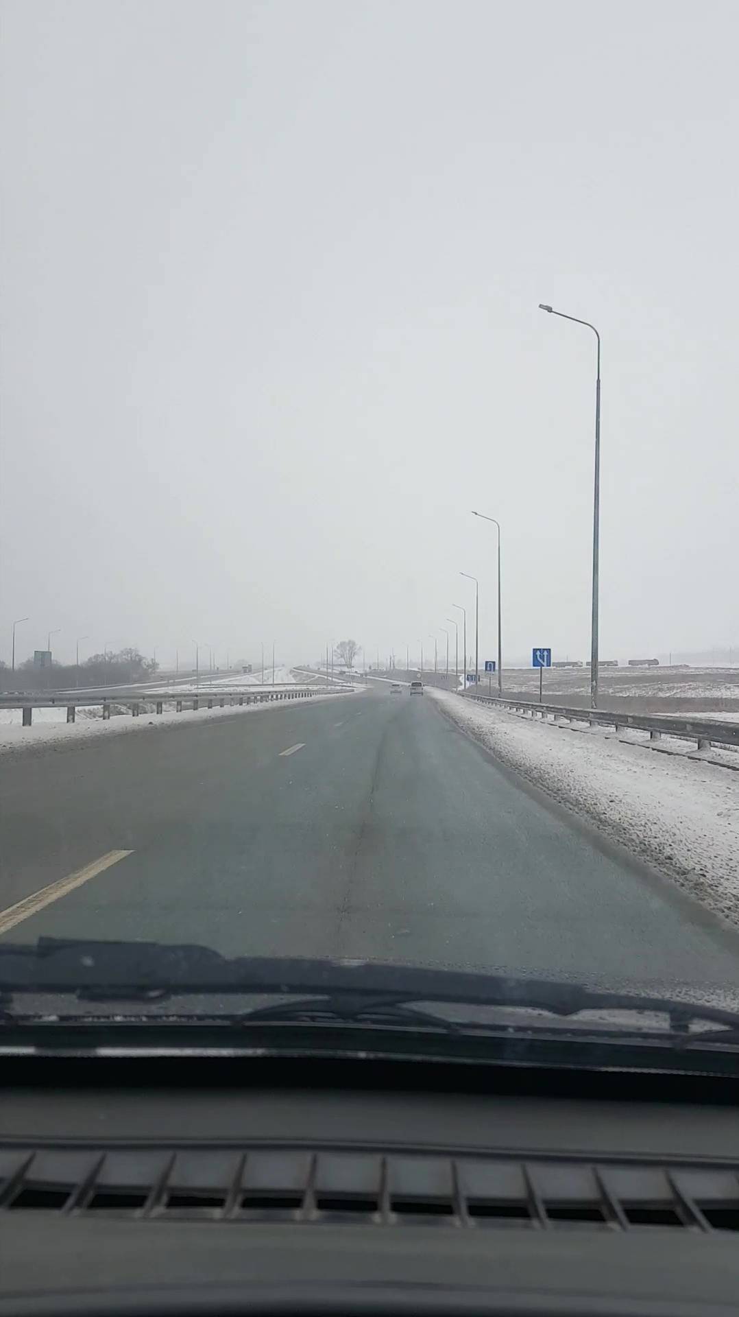 "Поппури". Дорожное