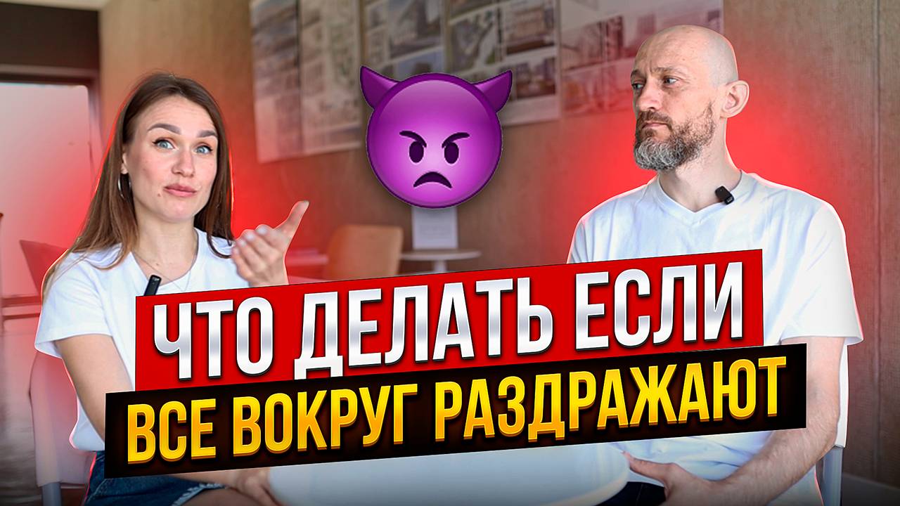 ЧТО ДЕЛАТЬ, ЕСЛИ ВАШЕ УТРО НЕ ДОБРОЕ? / Нутрициолог онлайн / Что такое нутрициология?