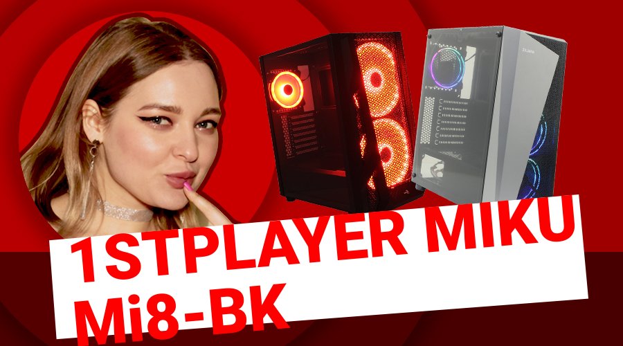 НИКС Компьютерный Супермаркет: видео про Корпус 1STPLAYER MIKU Mi8-BK без БП с окном