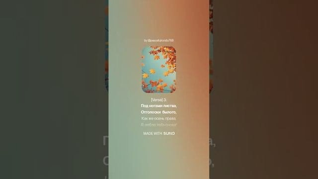Победа близко!(м+кинем) На стихи Ольги Варламовой 71 от 04.11.2024 г.  (1)