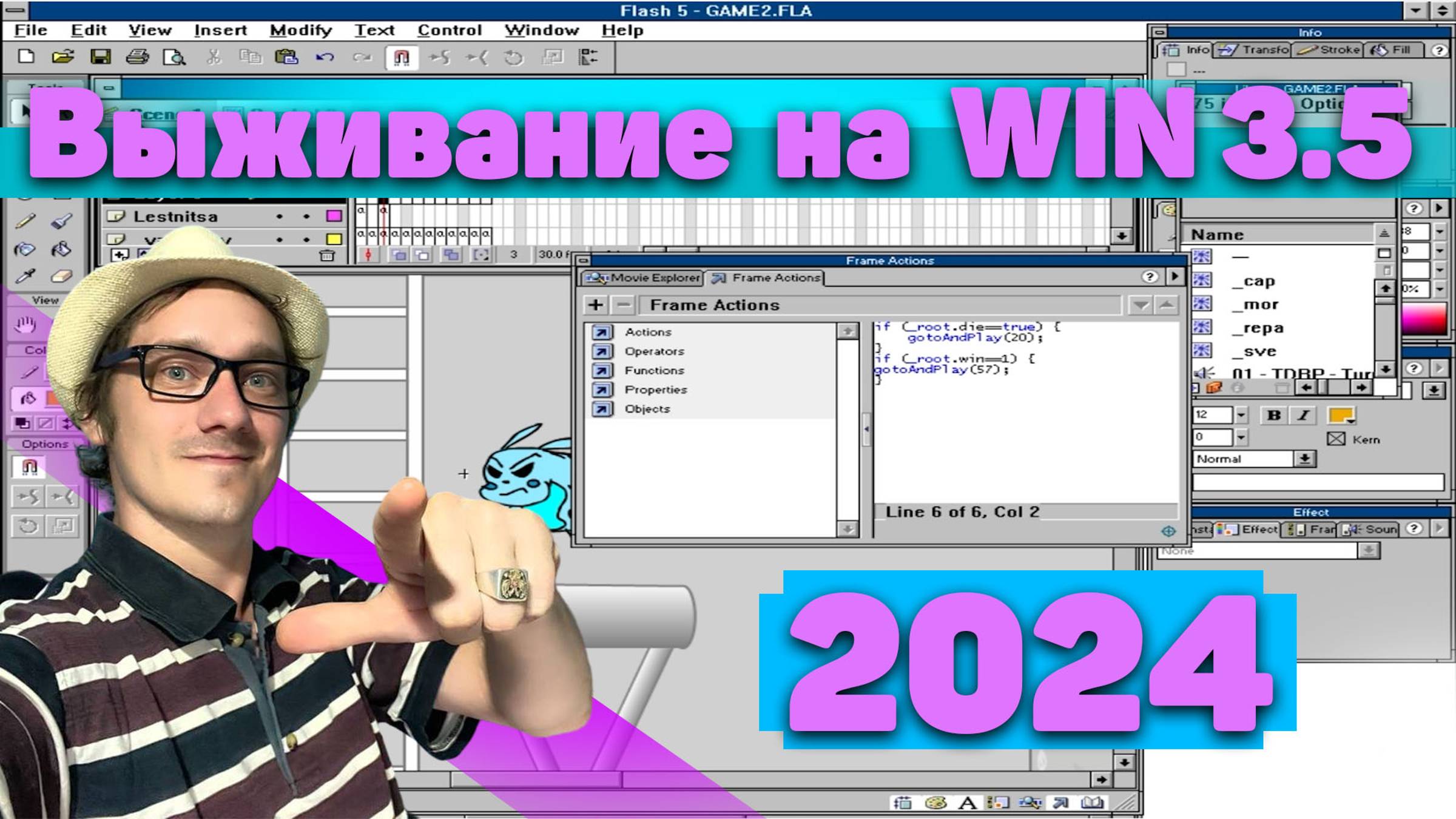 Выживание на Windows 3.5 - Делаем музыку, рисуем и анимируем в 2024. Нифёдов