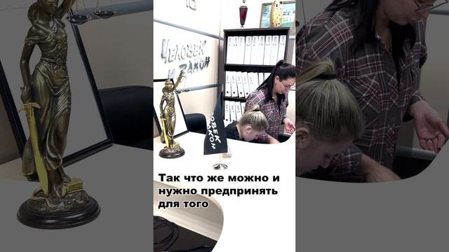 ❓Что такое неустойка и как её уменьшить законным способом ?