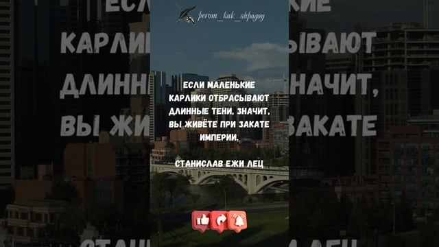 Мудрость на каждый день.
