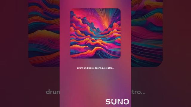 Путешествие в вечность