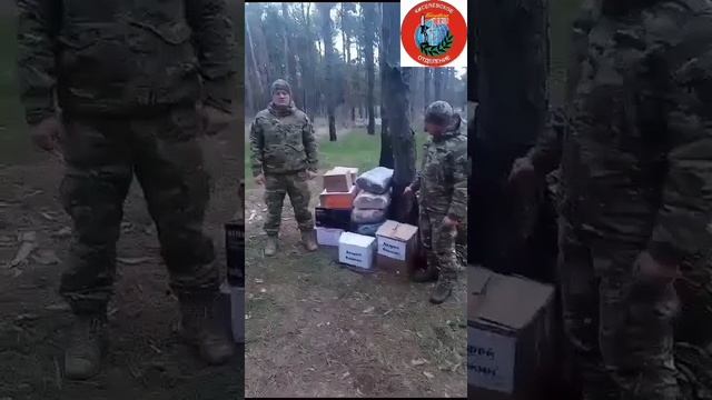 "Боевое Братство Киселевск"