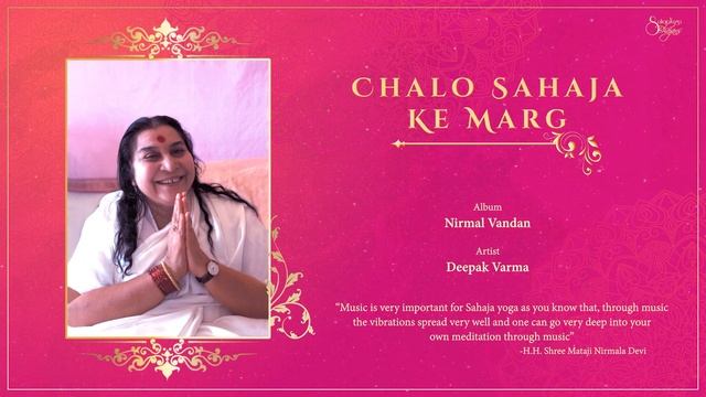 Chalo Sahaja Ke Marg _ Deepak Varma _ Nirmal Vandan