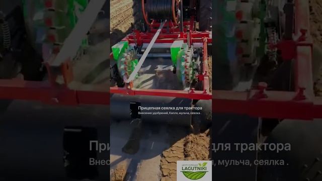 Сеялка для кукурузы , сеялка для бобовых культур