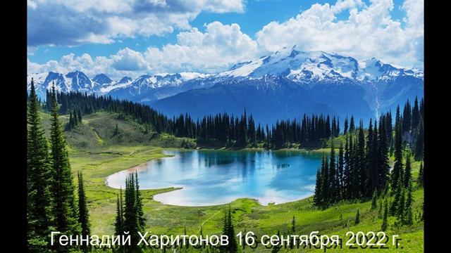 466 Об Отце, о Сыновьях, о войнах.16,09,2022