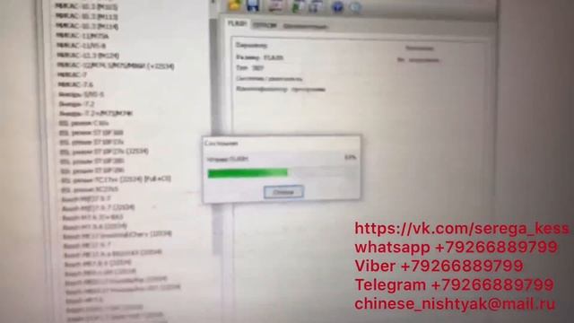 ♂️УАЗ ♂️Профи с ЭБУ М86 чем его прошивать