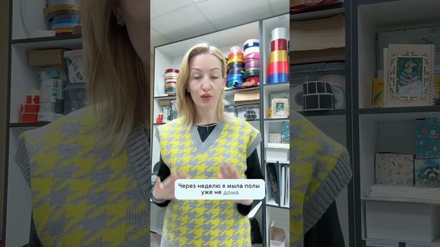 Уборка в этот день ПРИНОСИТ ДЕНЬГИ! Видеоотзыв от клиента 🧹