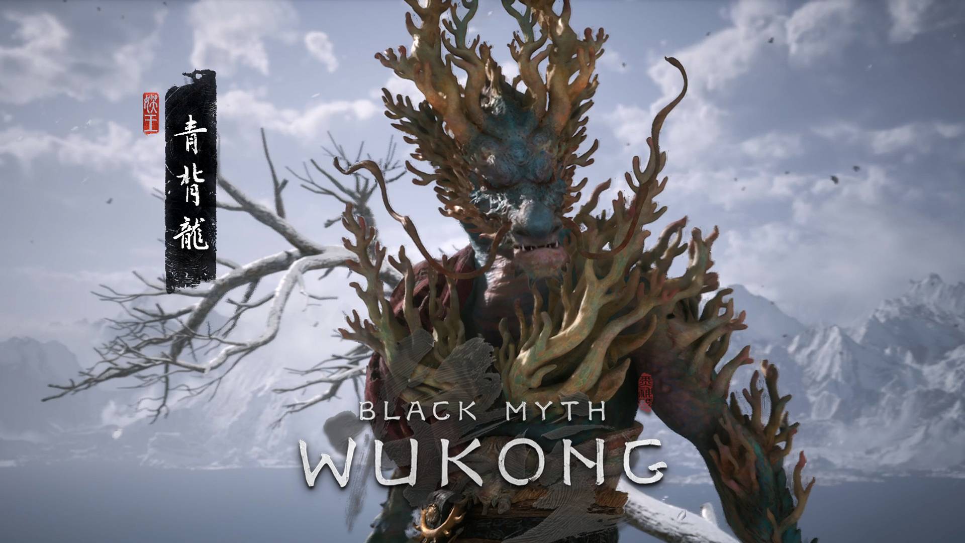 МЕНЬШЕ НАДО ПИТЬ! ➤ BLACK MYTH WUKONG ➤ СИНИЙ ЛУН ➤ CYAN LOONG