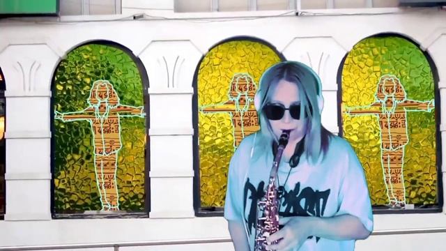MJ Sax - Gnarls Barkley - Crazy саксофон
