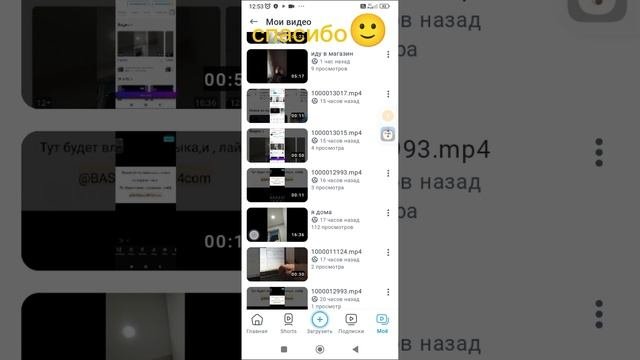 1000013097.mp4