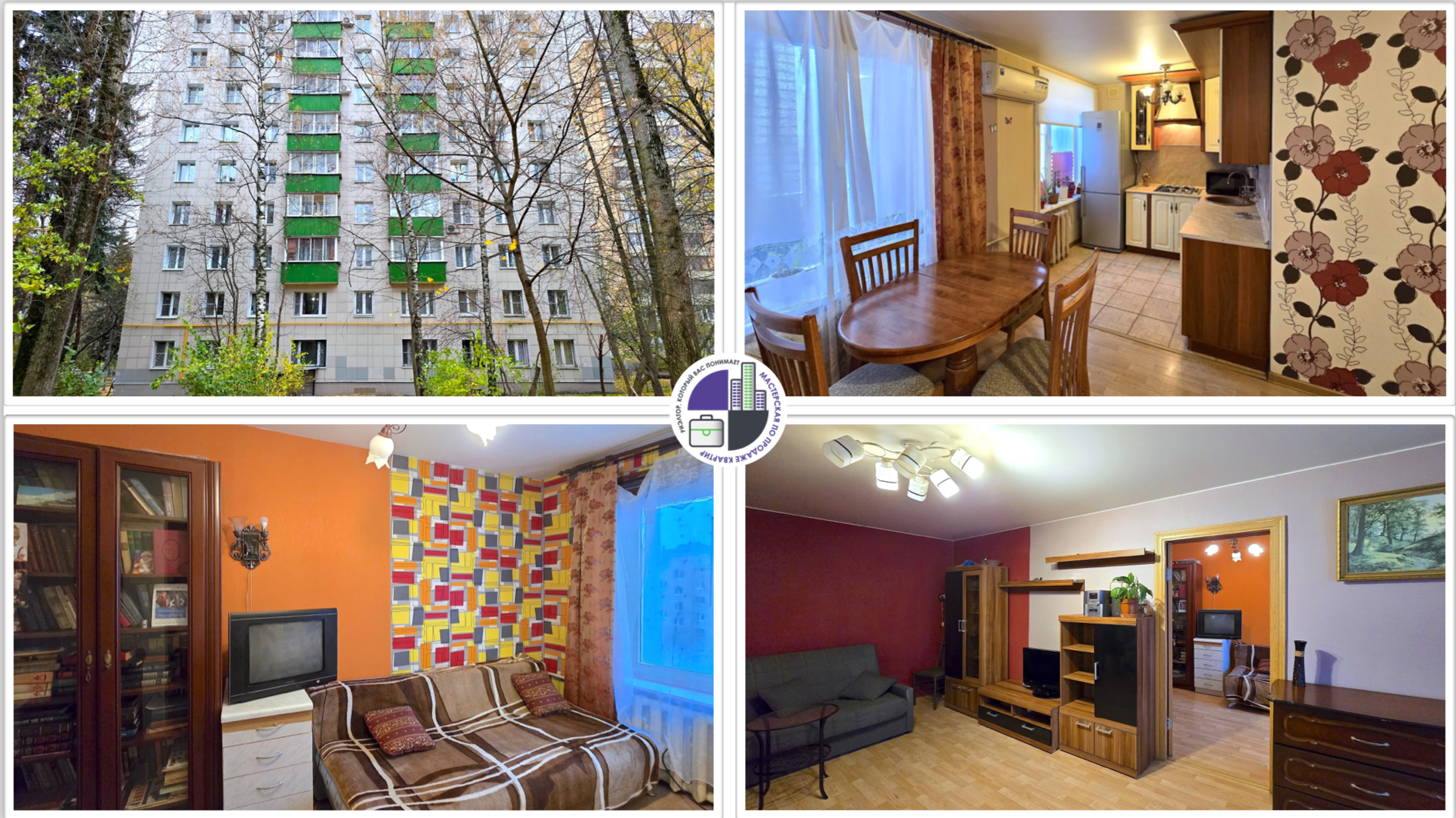 Продажа 2-комнатной квартиры 47 кв.м. по адресу: г. Москва, ЮЗАО,  ул.Гарибальди д.8к3