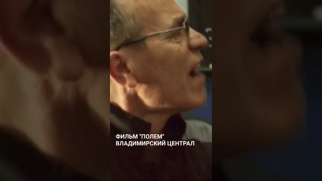 Фильм "Полем" https://youtu.be/qIrLKYrJGmM