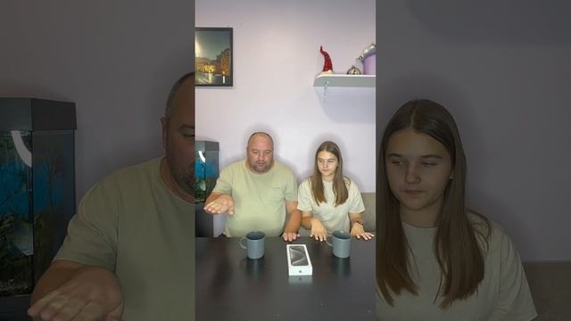 Попробуй повтори. Розыгрыш айфона и хитрый папа)))