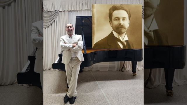 А.Н.Скрябин этюд