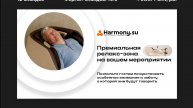Анимированная презентация в PowerPoint