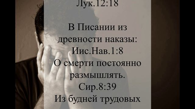 В обычности забывчивость живёт (Игнатий Лапкин)