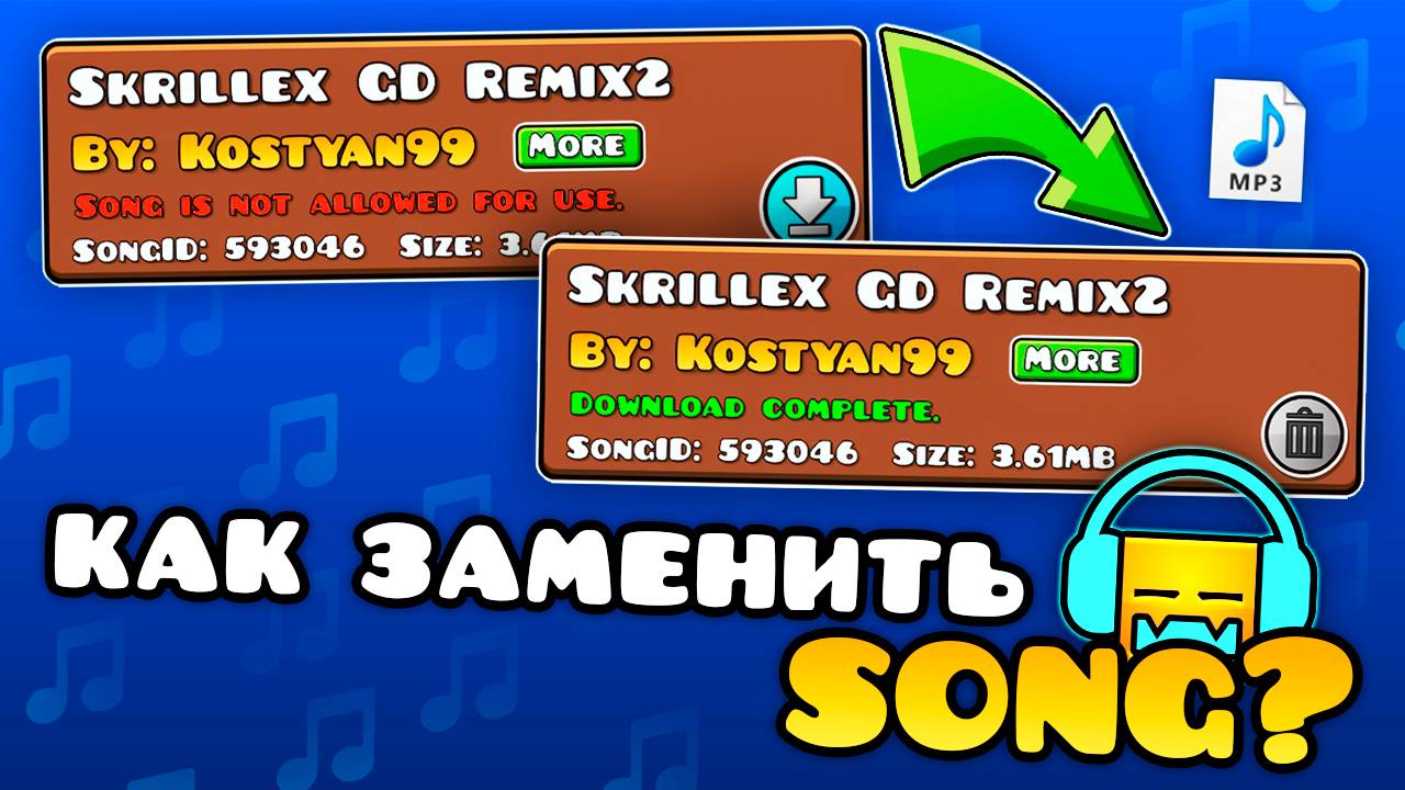 Как Заменить Музыку? ► Geometry Dash